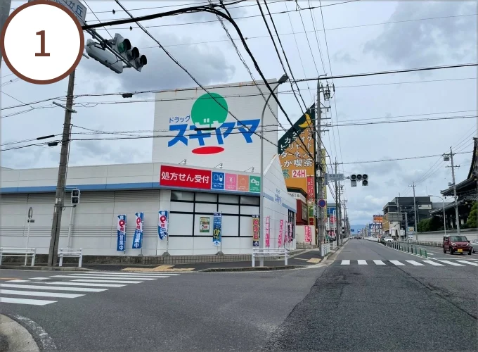 363号線交差点