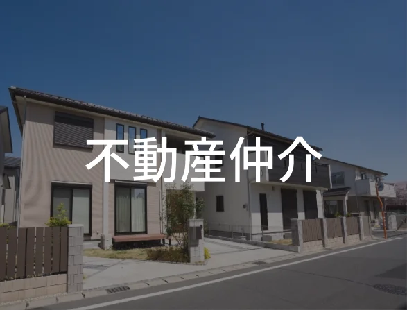 事業紹介1