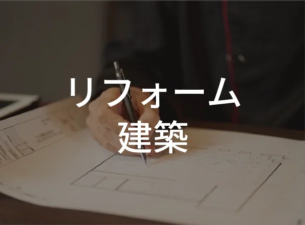 事業紹介2