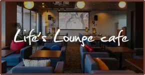 ラウンジカフェの店舗案内イメージ