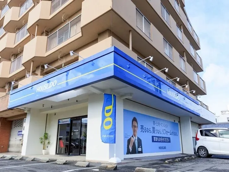 ハウスドゥ尾張旭 店舗外観