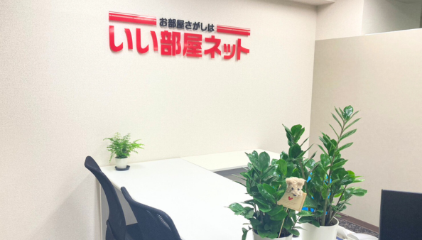 いい部屋ネット 本山店 室内写真