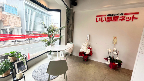 いい部屋ネット 本山店 室内写真