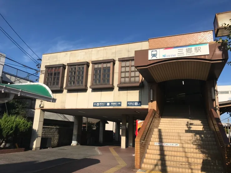 ユーハウス三郷南_駅