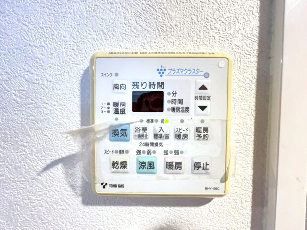 グラン・コート三郷_室内設備3