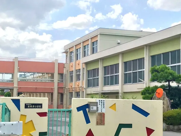 ラポール尾張旭_小学校