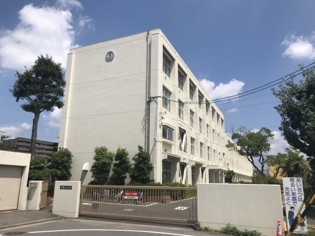 白鳳小学校