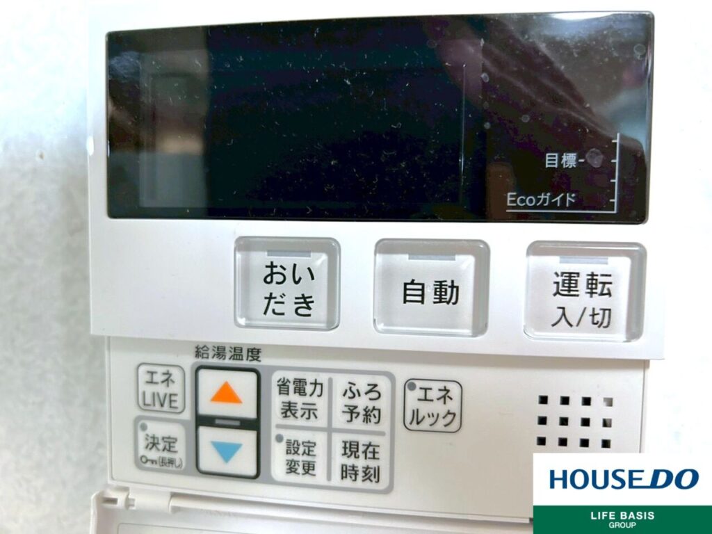 ロイヤルシャトー緑ヶ丘_室内設備2