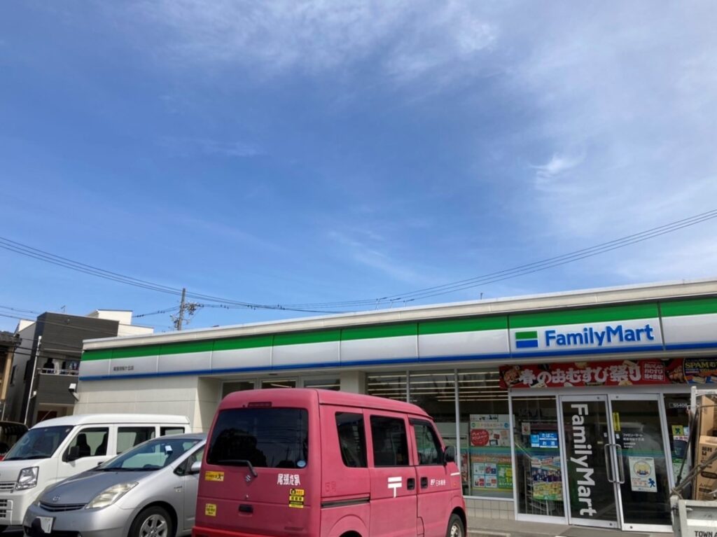 ファミリーマート尾張旭桜ケ丘店