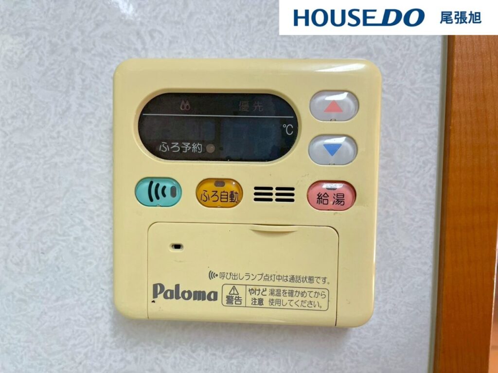 ロイヤルシャトー緑ヶ丘1F_室内設備
